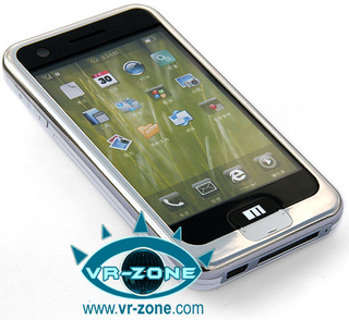 Illustration for article titled Update: You're right, Meizu M8 Totally NOT iPhone Clone